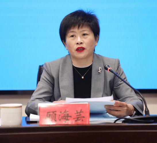 金湖县女副县长顾海芸被查！曾手握大权，52岁仍风韵犹存