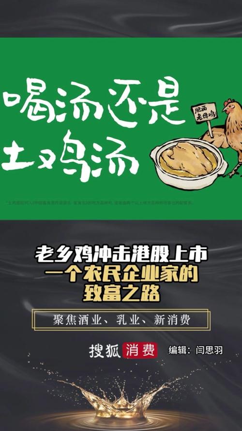 月薪过万也吃不起，被嘲“天价快餐”的老乡鸡，到底想赚谁的钱？