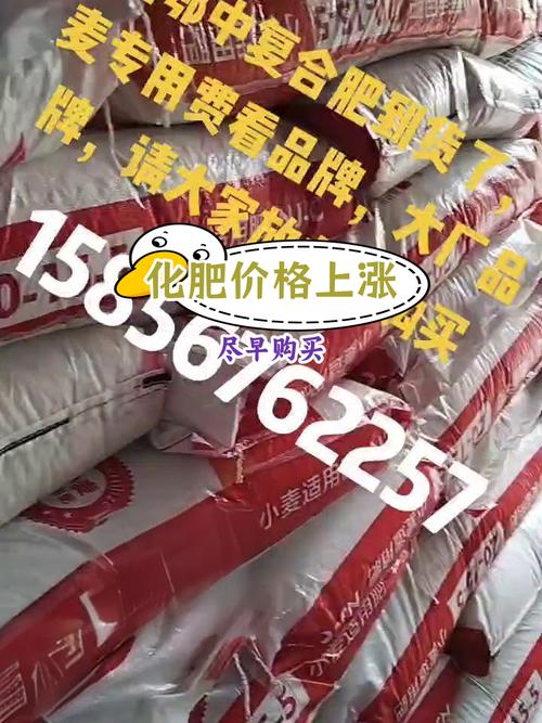 6批次化肥不合格：山东顺佳肥业、沃尔美肥业、村丰农资等上黑榜