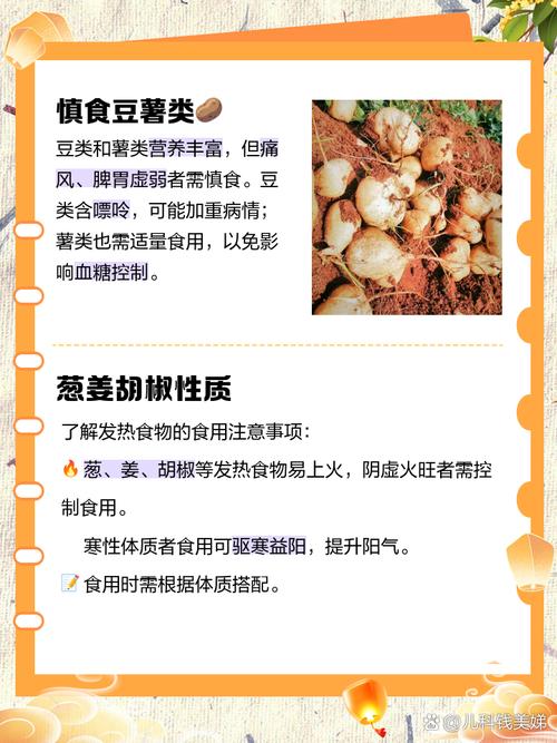 春天要忌嘴，少吃“发物”多吃“2白1绿”一年都有好身体