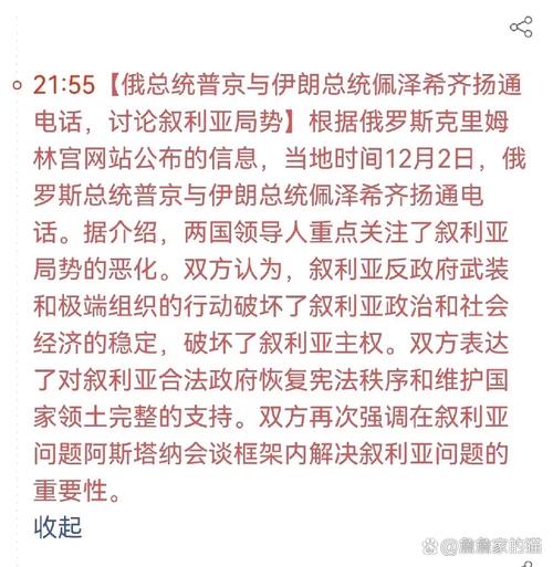 普京的三大觉醒与中国棋局—俄乌战争背后的全球战略博弈