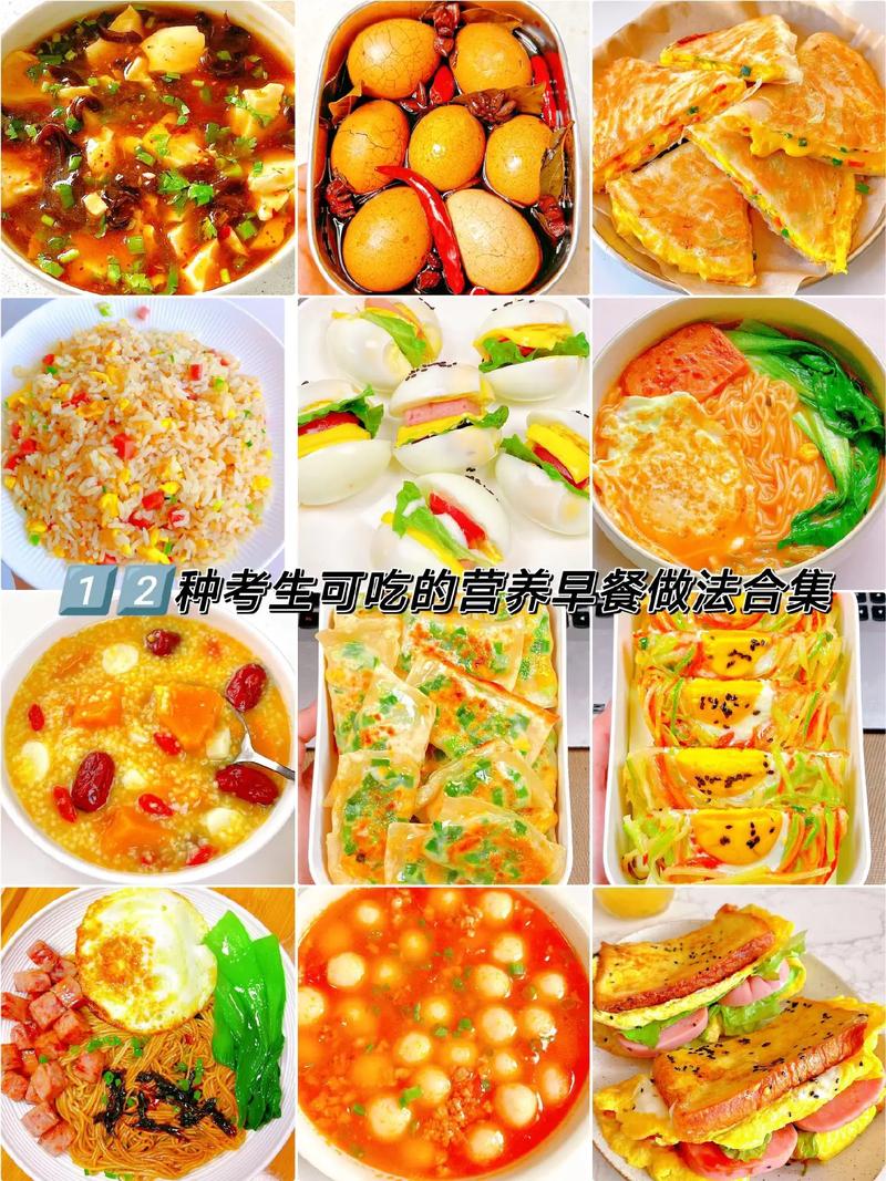 早餐建议吃这4种“黄金早餐”提高抵抗力，越吃越精神
