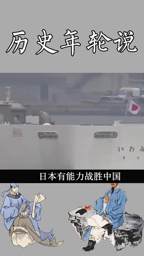日本真要打仗！中国军报强烈警告：周边国家需高度警惕