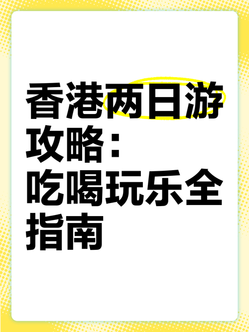 逛完香港巴塞尔，我们去吃什么？