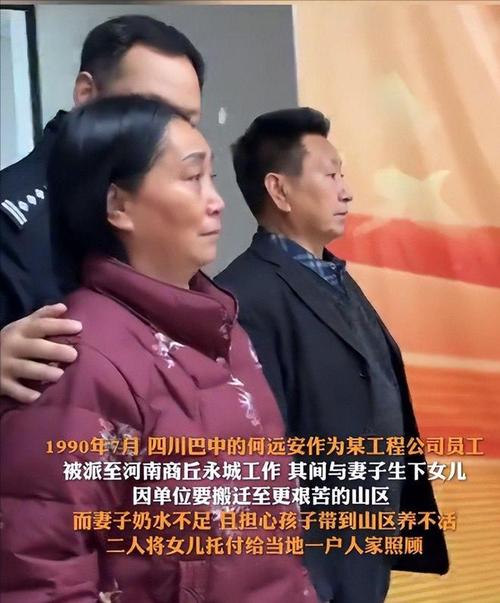 儿子寄养亲戚家被告知夭折，夫妻不信儿子已死40年后终团聚
