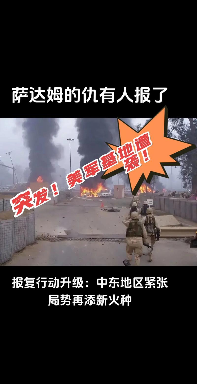 美军多架B-2集结，法国紧急从伊朗撤侨，事情朝着中国预想发展