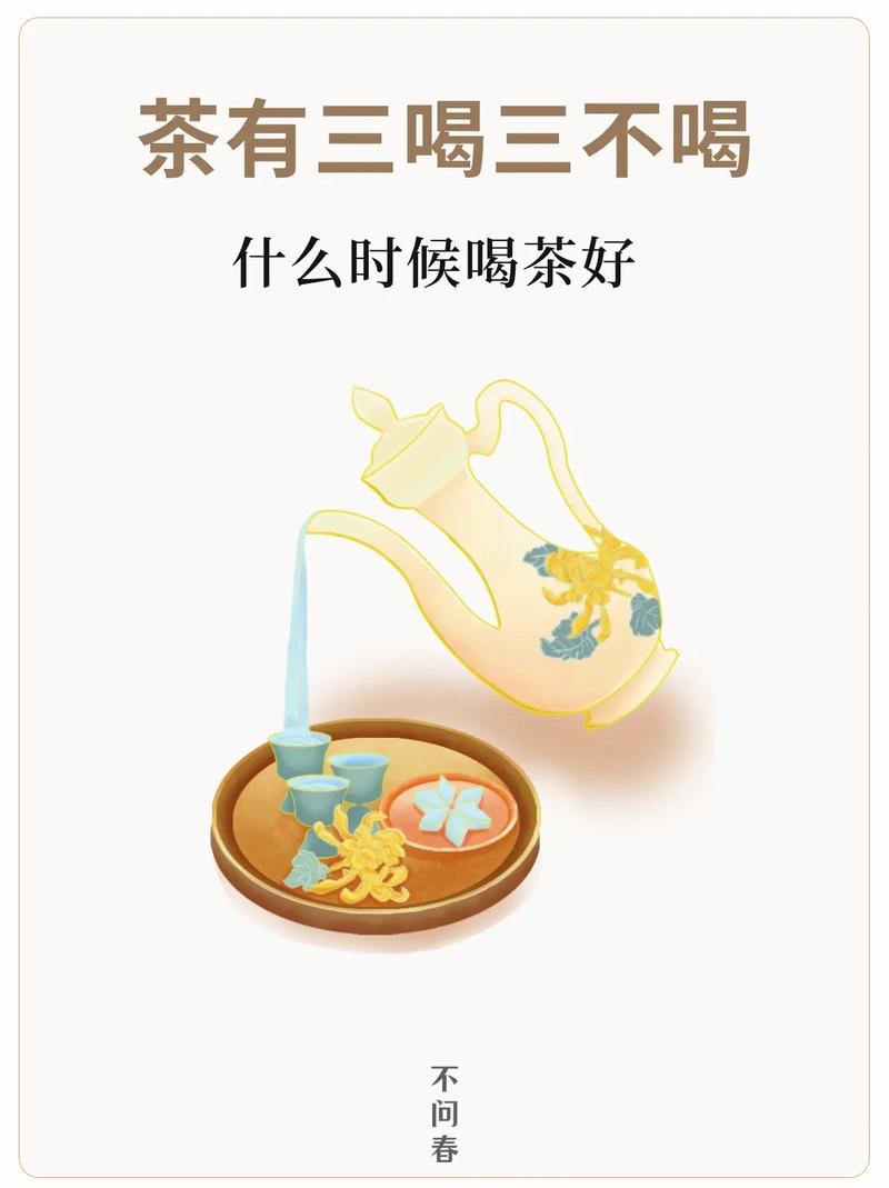长期喝茶的人，绝对不碰这“3种茶”难喝只是小事，关键伤身体
