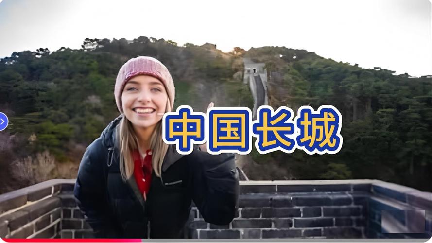 澳洲情侣登上长城，竟被这幕景象感动到泪奔！