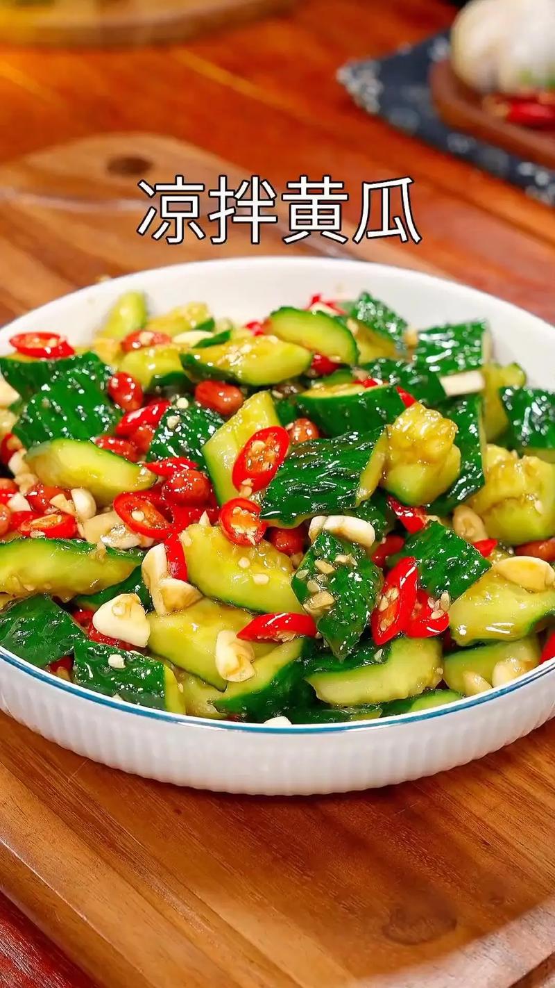 黄瓜别再凉拌了，教你一个新吃法，脆爽开胃，上桌一大盘不够吃