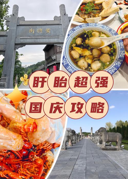 荔枝风景线#盱眙 我在盱眙等你来
