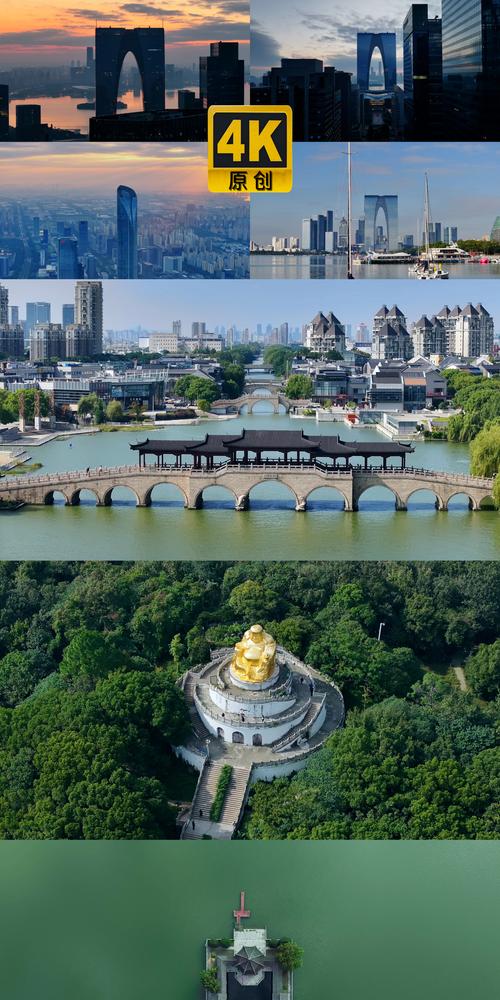 航拍苏州市风光，灰瓦白墙，绿水画舫，江南名胜，人间天堂