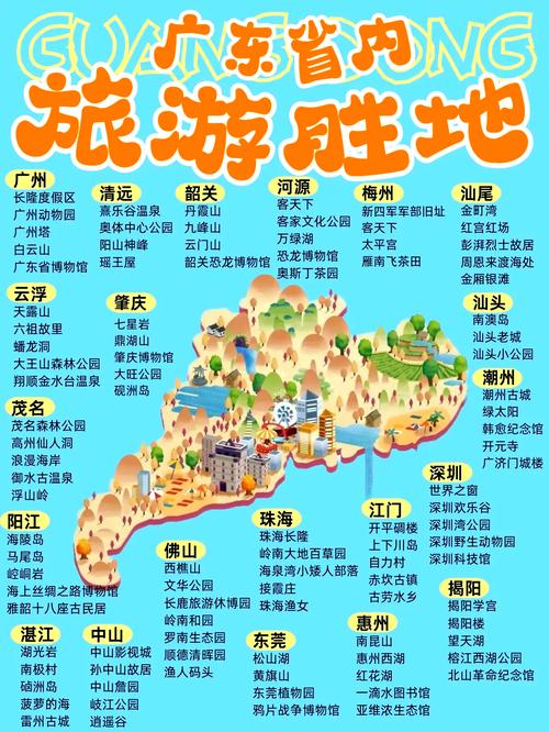 避开人潮！广东清明3天小众秘境打卡攻略，景美人少速藏