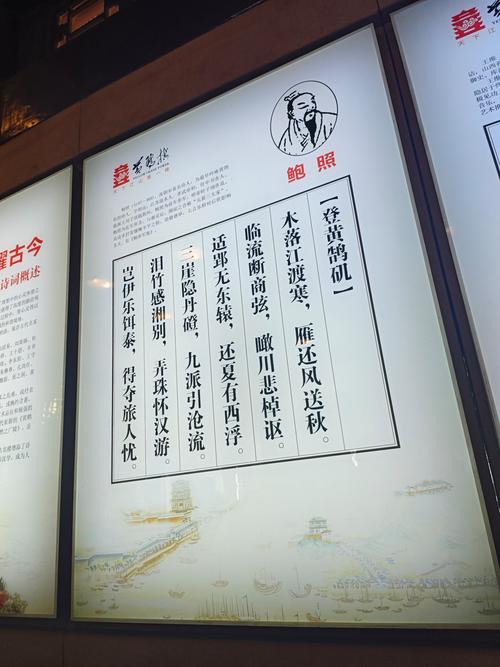 书被“种”在了城墙上，清照泉城·明水古城“城墙玩法”再升级