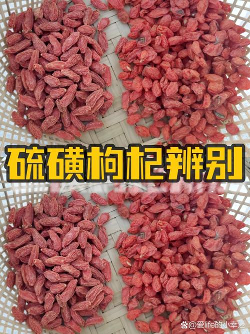 远离“硫磺枸杞”5步辨别要牢记，我也才知道，以后别买错了