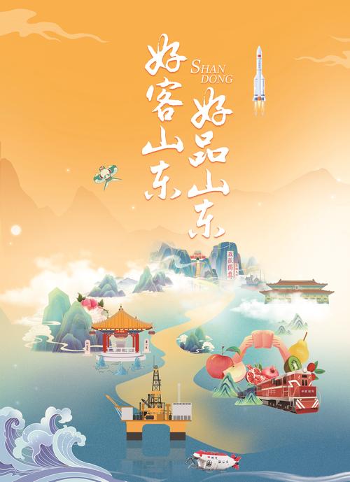 好客山东好品山东｜免费！临沂滨河这片花海等你打卡！
