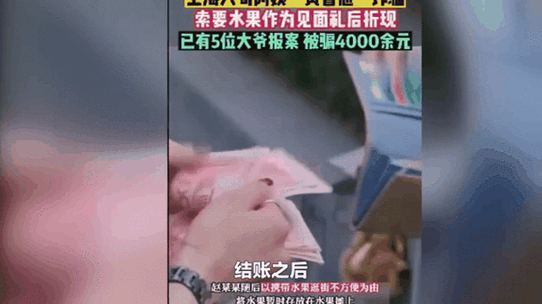 央视曝光“5大水果骗局”越看越离谱，简直把消费者当“傻子”