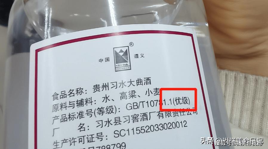 酒瓶上有这“5个数字”别管价格高低，100%酒精酒，知道不吃亏
