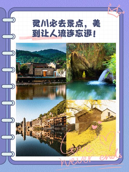#三月三游灵川 2025见山见水见灵川！三月三来灵川