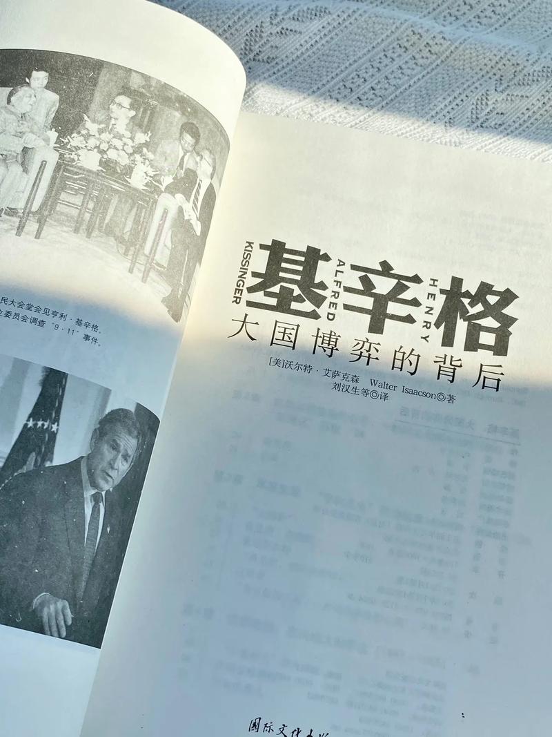 美上将曾问100岁的基辛格：如何战胜中国，基辛格的回答十分中肯