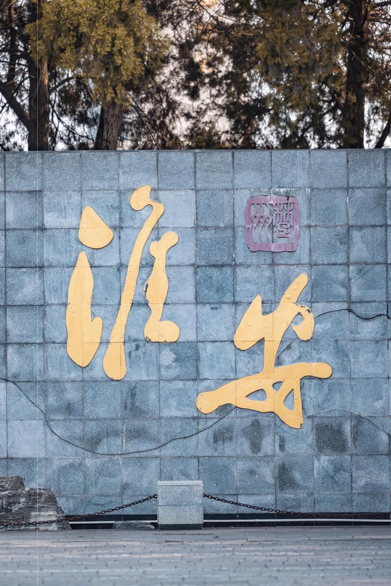 江苏淮安