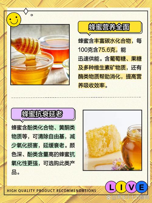 蜂蜜里的秘密已被揭开，里面含有多种糖分？看完长见识了