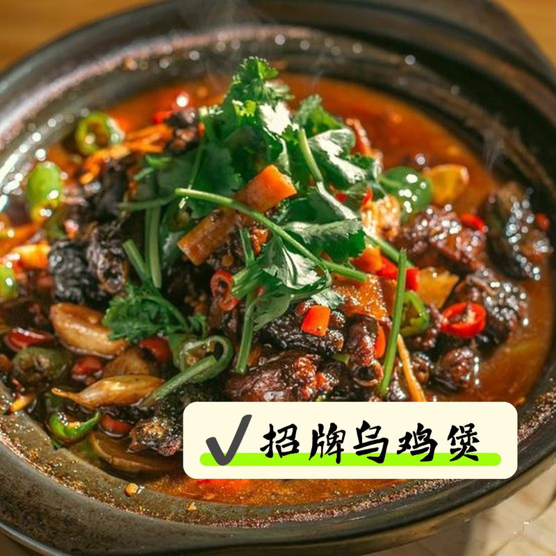 苗大姐宰杀自养乌鸡，做正宗贵州辣子鸡，卡卡炫饭吃肉肉