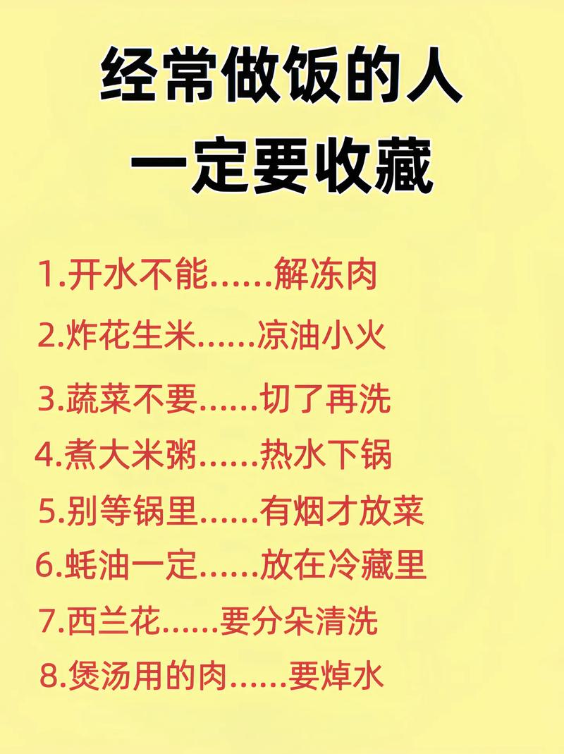 做菜好吃也是有秘诀的啊！每个会做菜的人都有属于自己的添加剂！
