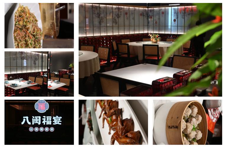“福”地盛宴福韵满溢赴一场福建美食之约舌尖上的八闽风华