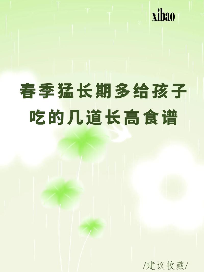 2025年3月30日 第2页