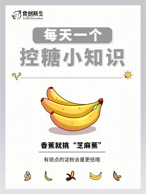 原来香蕉要这样挑！老果农都不敢说的秘密，看完省下一半钱