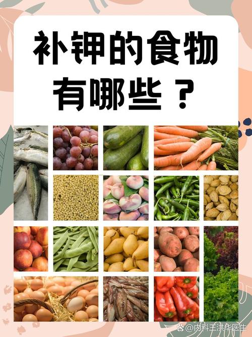 “春补钾，身不乏”春天多给孩子吃这四种“高钾菜”强壮有力，精神足，走路超带劲