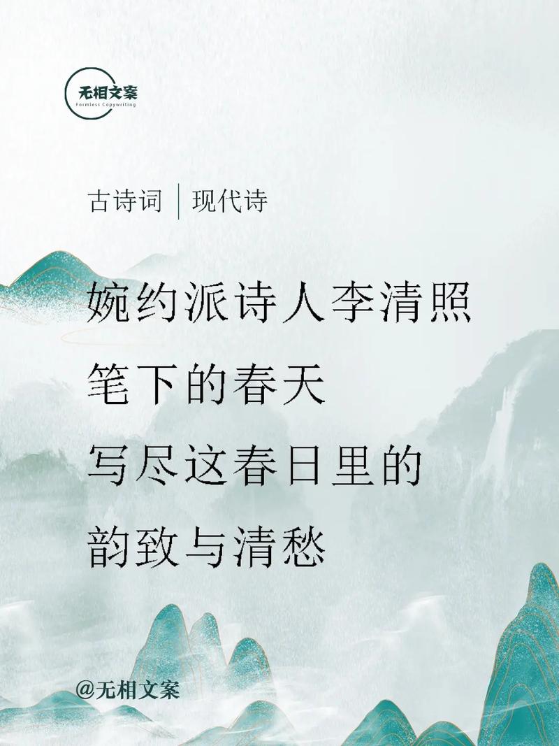 千年诗韵焕新声，清照泉城邀您共赴春天城墙上的「游园诗局」