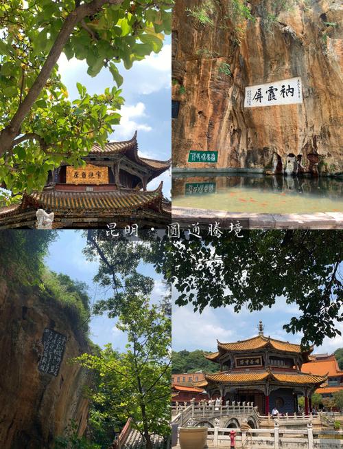 昆明圆通山，是观赏内容最丰富、游人最多的公园