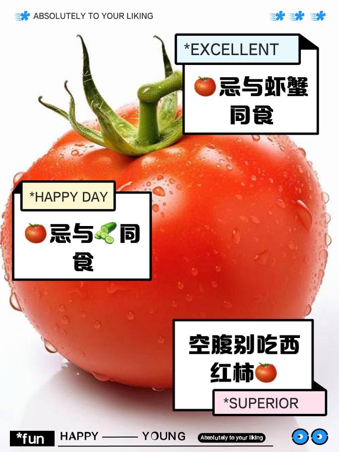 注意：这4种番茄不能吃，一定要叮嘱家人忌嘴！别不当回事