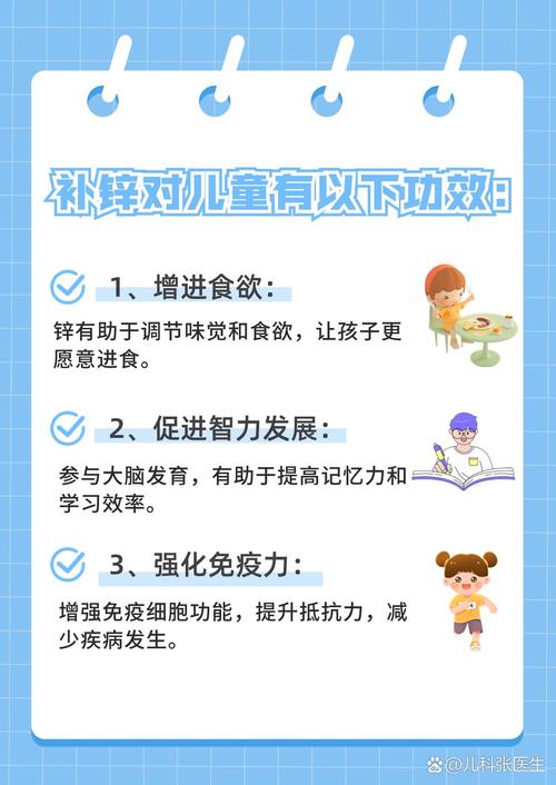 “锌”是聪明之根，建议多给孩子吃这4种高锌菜，有助大脑发育，增强记忆力，成绩越来越棒