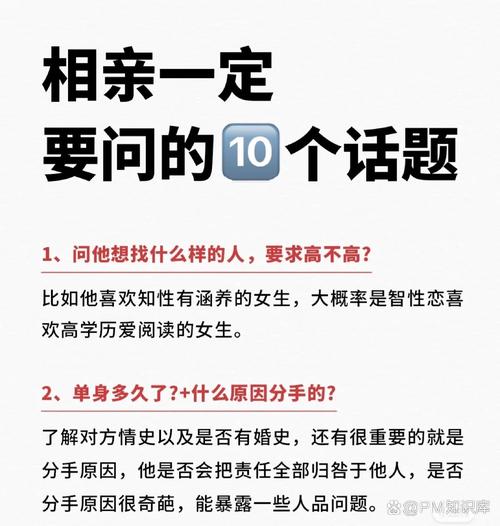 现在男生相亲有多现实？只是反问几个婚恋问题，女生气得哑口无言