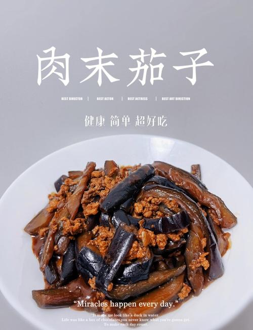 肉末茄子可不是下锅直接炖，老厨教正确做法，不用油炸拌米饭更香