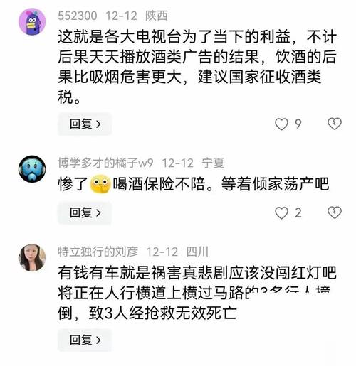 婚礼上的生死时速：吃着喜酒突然集体跑路是啥情况？