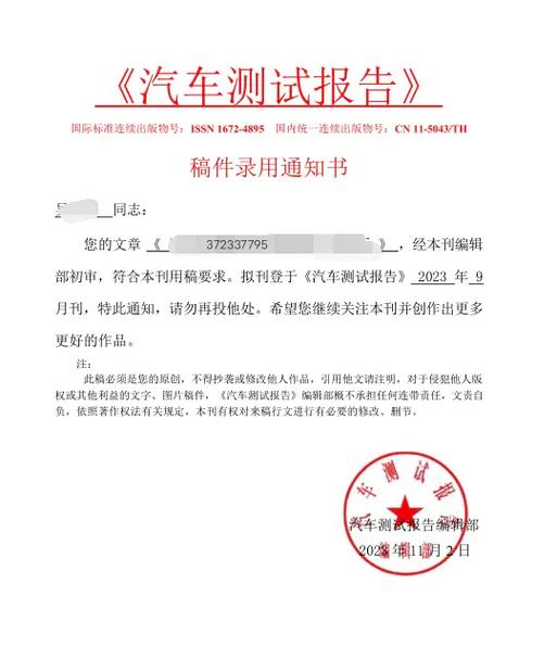 新车交付前竟被这样使用？检测报告太震撼