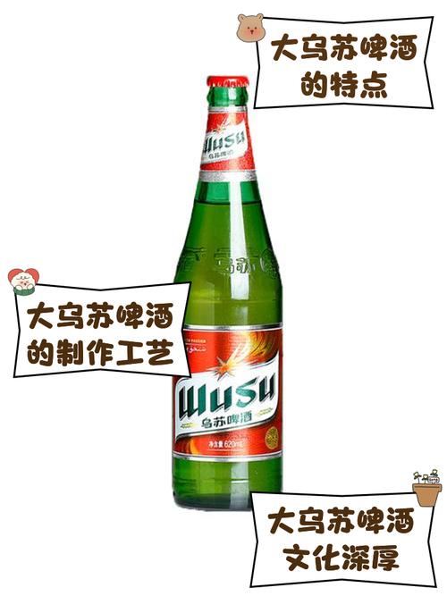 曾横扫全国的乌苏啤酒，为何如今名声大减？4个真实原因很残酷！