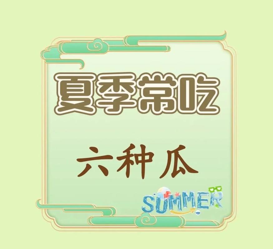 “春吃芽，夏吃瓜”多给孩子吃四种春芽，营养丰富，助孩子成长