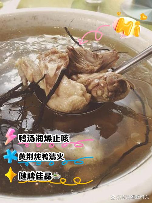 不管炖什么鸭，3斤鸭放这3克它，鲜嫩爆汁无腥味，邻居追着要配方