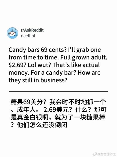 有的东西，已经贵到不值得买了