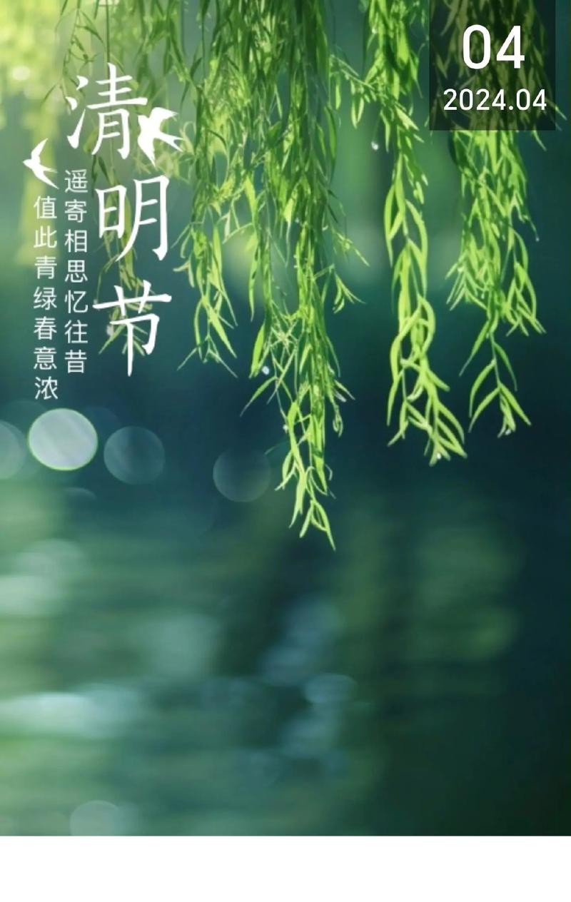 清明特辑：忙里偷闲，做3事吃2样，传承老传统，福泽家兴旺