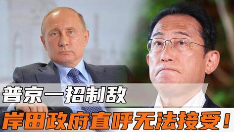 选美国还是选中国？万万没想到，当着全世界面，普京直接把话挑明