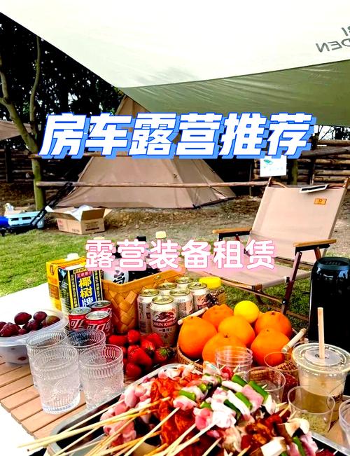 驻车成都，感受房车小院的惬意生活