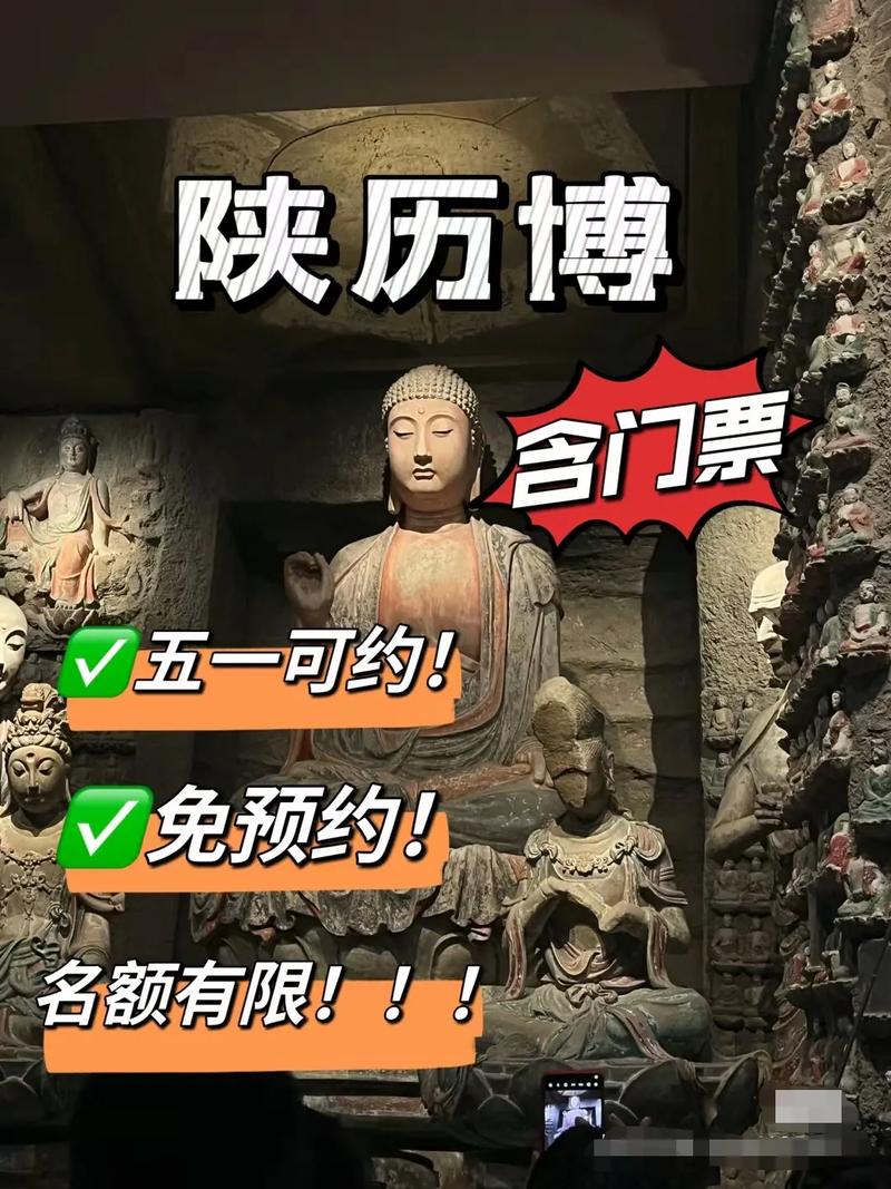 陕历博4月1日至10月31日 取消每周闭关日，并延长开放时间