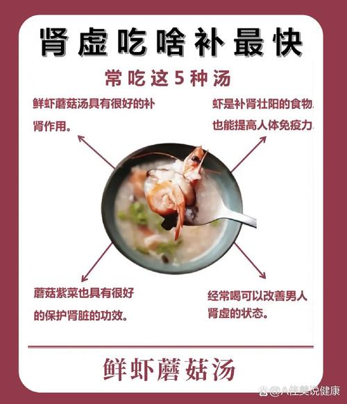 它是男人的“滋补猛将”隔三岔五吃一次，滋补肾经，身体强壮