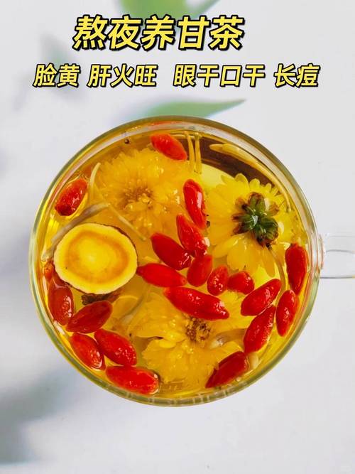 春天肝火旺，八道汤可以多喝，疏肝养肝，清除虚火，老少都爱喝