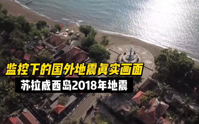 监控记录地震瞬间，人类在大自然面前太渺小了！